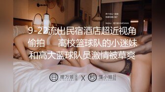 秀人网 周媛媛 性感美女土豪私人 定制大尺度 奶子挺 穴无毛