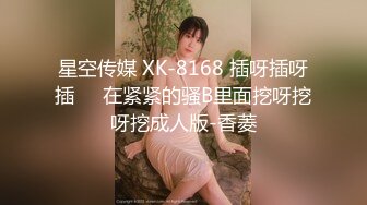 星空传媒XKKY015用大鸡巴帮淫荡继母止痒