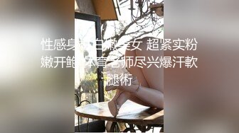 万人膜拜的女神！【模】酒店约啪土豪~锁喉无套~内射口爆 (1)