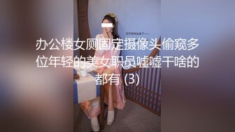 【新片速遞】 高端泄密流出火爆全网泡良达人金先生❤️操趴丰满肉感小姐姐，女上位起伏奶子大摆射她屁股上[1032MB/MP4/13:53]