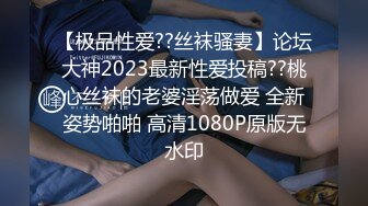 【JD048】少妇为救老公色诱王局长.万万没