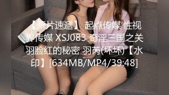 办公楼女厕全景偷拍女神级的少妇带着孩子来尿尿 (2)