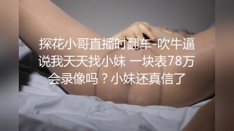 【李沁沁】超美反差女神眼镜一带骚劲拉满，自慰高潮流浆，道具插穴，掰穴自慰