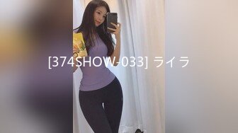 [2DF2] 美女少妇下班后和中年男领导酒店偷情,担心回家晚了速战速决各自姿势狠狠抽插,不慎被服务员偷拍[MP4/114MB][BT种子]