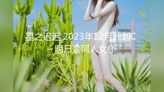 FSOG-025 面基叛逆期少女