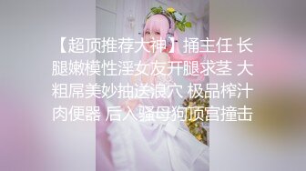 漂亮美女吃鸡啪啪 好大的鸡吧 被塞的满满的 多姿势爆操 无套输出 爽叫连连