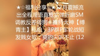 后入少数民族小少妇