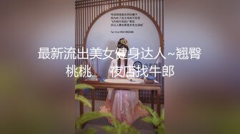 [MP4]天仙女子--徐婉婉❤️极品气质小姐姐高跟跳蛋各种诱惑，高潮带来的快感、穴肉蠕动，看着嘴巴好想一舔为敬！