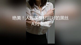 【新片速遞】 商场女厕近距离偷窥大波浪少妇的极品小嫩B[86M/MP4/01:08]