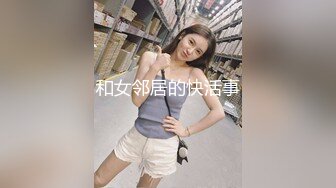 这少女感的笑容真是美丽极了，女上位 骑得美艳如花 做爱好舒服！