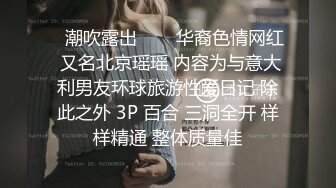 痴女娜娜新企划～街头搭讪之让你体验性爱纾压