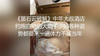 【3_4】金诱玩18岁鲜肉学生,教会弟弟和同学搞基做爱,互操无套破处