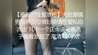 360【酒店摄像头】偷拍稀缺桃花主题房间男女炮友开房做爱视角还不错