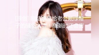 91德莱文最新自拍-极品性感黑丝大胸翘臀美女太敏感