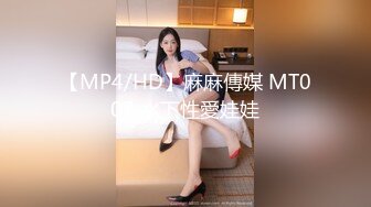 [MP4]STP31663 学生制服美少女！细腰美臀收费房自慰！脱光光吃假屌，翘起屁股后入，按摩器手指扣弄，爽的呻吟 VIP0600