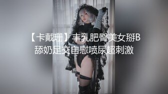 写字楼TP两位美女的浑厚肥臀和水润嫩逼