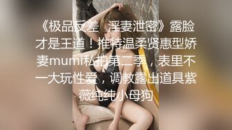 [2DF2] 东北口音小哥《小贺精品探花》酒店约嫖白丝兼职卖淫女对白搞笑[MP4/115MB][BT种子]