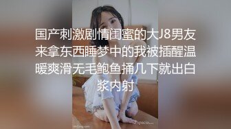 下课后,男孩去同学家,被同学哄到床上 中集