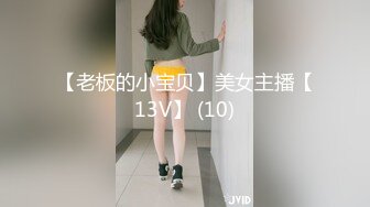 WZP 喜欢逛夜店的辣妹这次终于栽在了渣男手里