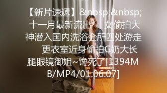 90后年轻情侣模仿优衣库事件在商场试衣间偷偷打炮,奶子坚挺,强忍着兴奋后插式干,外面有人等着试衣服,真刺激!