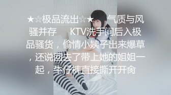 抖音擦边15：颜值美女主播各显神通 闪现 走光 作死秀操作 (4)