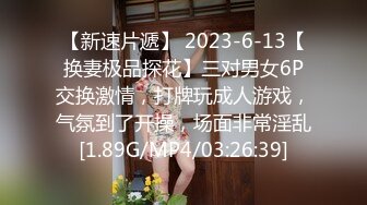 【新片速遞 】2023-3-12最新流出情趣酒店❤️新台上线身材极品黑长直发高颜值美女与男友用爱交流[563MB/MP4/48:20]