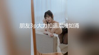 Al&mdash;杨颖勾引妹夫