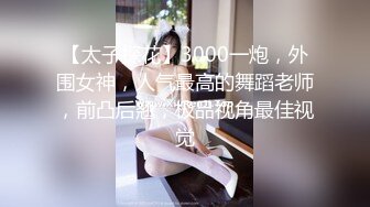 上海女人有吗？大屌满足你各种需求