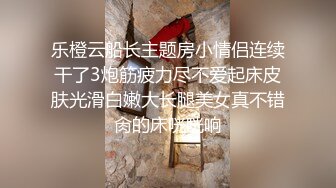 【终极调教另类性爱】绿帽调教天花板『J神』最强私拍翘美臀车窗外勾引路人被玩操潮喷 后入内射(4)