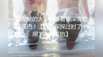 自录无水~重口味推荐~P4【波多老师】巨乳肥臀~扩阴器戳花心~母鸡下蛋~自慰接尿塞内裤【25V】 (24)