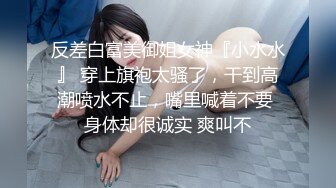 香艳人妻一边自慰，淫妻老公一边引导刺激