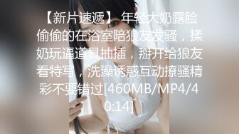 [MP4/567MB]麻豆傳媒MDWP-0012主動吞肉棒的女顧客-南芊允