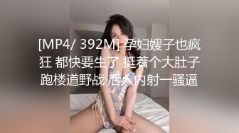 高档餐厅女厕偷拍极品包臀裙美女的大肉鲍