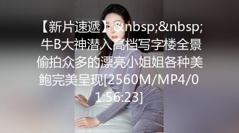 [MP4/499M]8/31最新 四川传媒大二学妹肛交初体验插完屁眼入骚逼+内射VIP1196