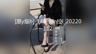 [原y版b]_148_娜n拉l_20220112