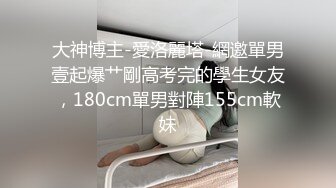 极品混血空姐夏琪菈解禁蜜桃奶全裸美尻眼镜控混血女神唯美私拍