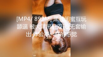 [MP4]STP32192 麻花辮無毛騷穴妹妹！難得約炮操逼！黑絲美腿足交，翹起屁股掰開肥穴，美臀騎乘位抽插，極度誘惑 VIP0600