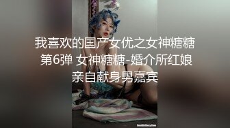 [MP4/ 739M] 辣辣辣妹闪亮登场~御姐范够骚~高颜值身材正点~衣服特有个性，下面很嫩水~