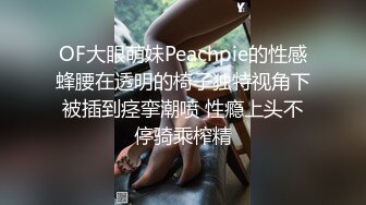 [MP4/ 1.32G] 肉欲系大奶小骚货&nbsp;&nbsp;揉搓肥穴 操逼大战后入撞击奶子直晃 语骚话不断 操我骚逼