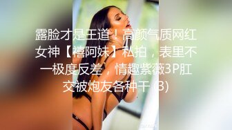 圆润性感美臀妹子牛仔裤还喷水了