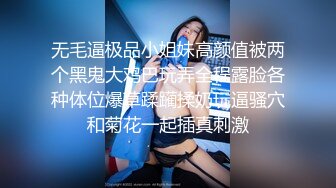 【爱玩夫妻】换妻界的顶流两个男人不同男人的肉棒尺寸与形状，进入阴道都会产生独一无二且奇妙的感受