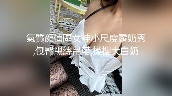 优雅气质尤物御姐女神LO白领气质御姐偷情 衣服来不及脱 超长巨根一插到底撞击子宫口，狠操极品白虎嫩穴爽上天了