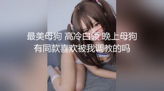 黑客破解医院摄像头偷窥❤️妇科诊疗室络绎不绝来做阴道检查的少妇 (2)