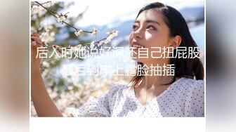 【萝莉女神童颜巨乳】极品反差婊Mei闺蜜『小玲儿』最新性爱私拍 极品反差换装啪啪连续精液内射 高清720P原版 (7)