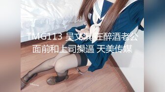 自录无水~白嫩学妹~P【玩弄闺蜜舍友】粉嫩鲍鱼~爆操粉穴~抠逼喷水【25V】  (23)