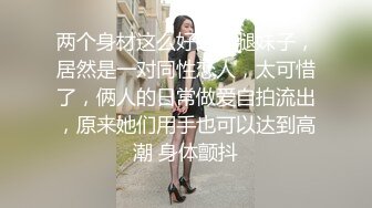 175的95后露脸保定妹子