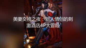 用春药精油按摩把迷人好女人变成所有物