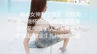 【华裔媚洋健身美少妇】蜜桃肥臀被暴力冲刺，全程被大洋屌捅屁眼多次高潮