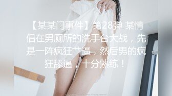 巨乳肥臀女【wettmelon】onlyfans合集【470V】  (77)