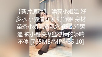 [MP4/ 118M] 大奶漂亮人妻吃鸡啪啪 啊啊老公 要射了 身材丰腴 被无套输出 淫水超多